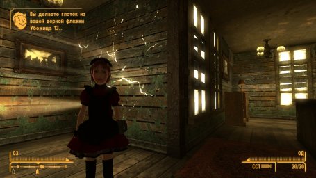 Дети Пустошей (Children of the Wasteland NV)