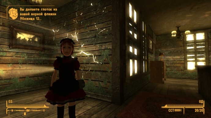 Дети Пустошей (Children of the Wasteland NV)