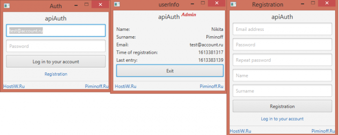[Сервер+Клиент+Исходник] apiAuth - готовое api для создания входа и регистрации