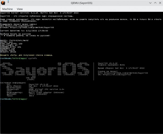 SayoriOS Bone v0.2.16