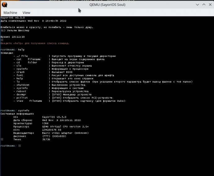 SayoriOS Soul v0.3.0 SayoriOS Soul v0.3.0