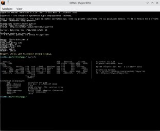 SayoriOS Bone v0.2.16