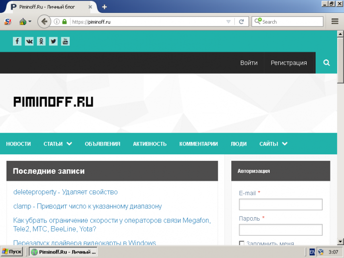 Tor Browser (v6.5.2)